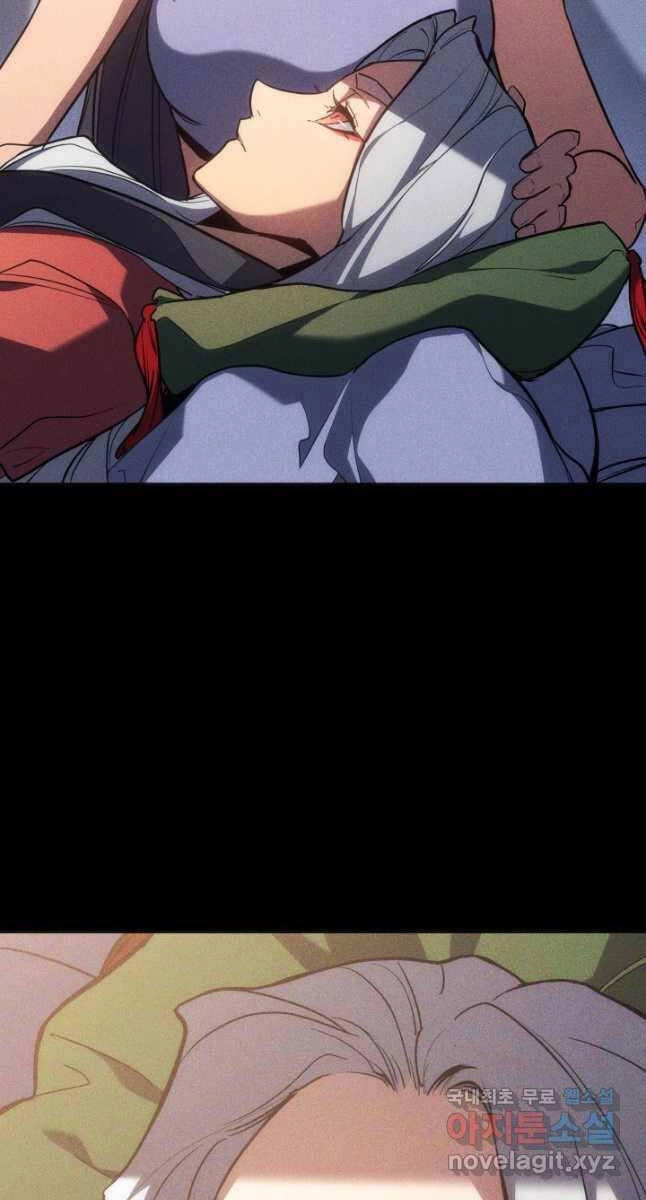 Tử Thần Phiêu Nguyệt Chapter 79 - 28