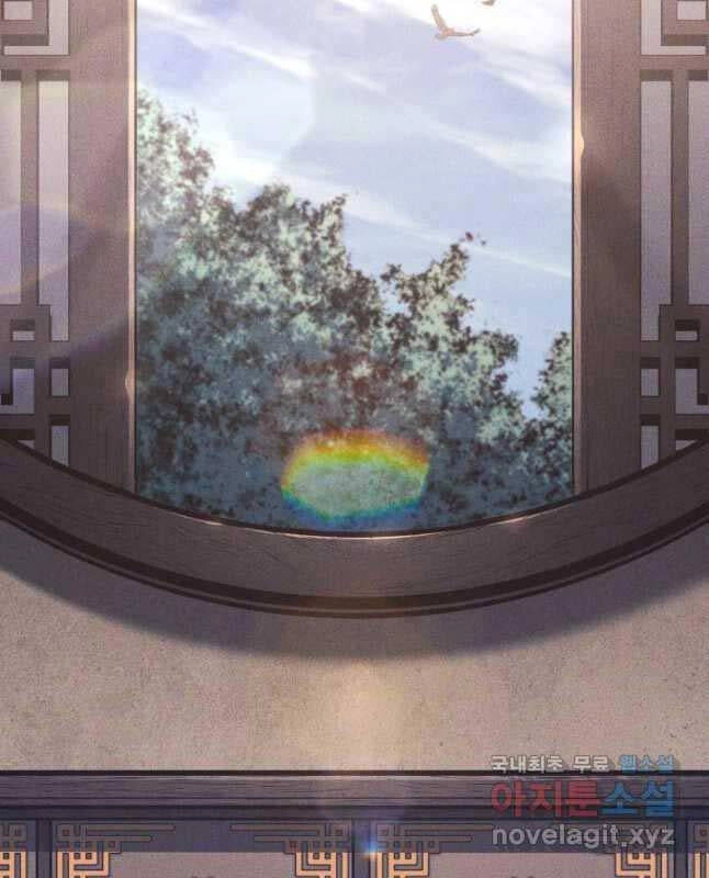 Tử Thần Phiêu Nguyệt Chapter 79 - 35