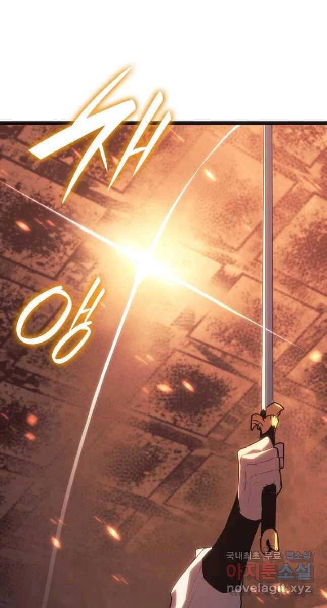 Tử Thần Phiêu Nguyệt Chapter 79 - 56