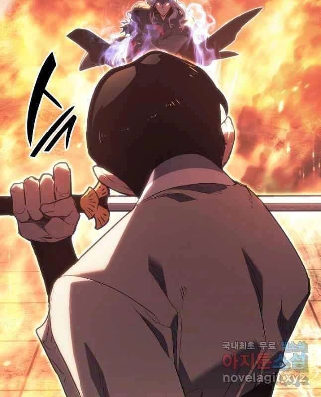 Tử Thần Phiêu Nguyệt Chapter 79 - 58