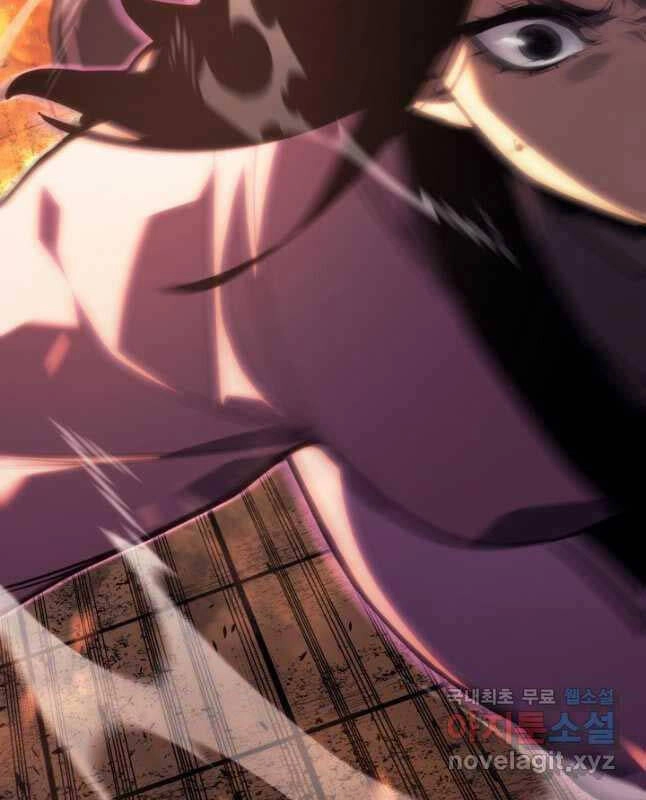 Tử Thần Phiêu Nguyệt Chapter 79 - 70