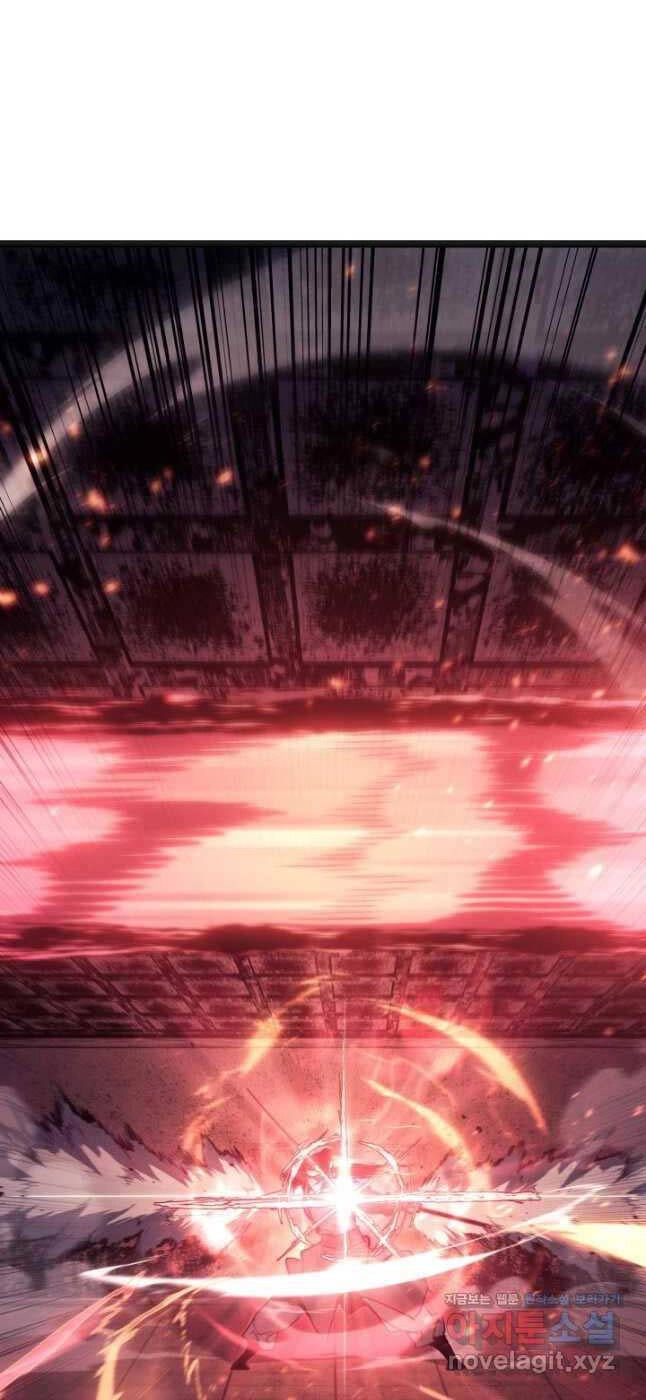 Tử Thần Phiêu Nguyệt Chapter 80 - 22