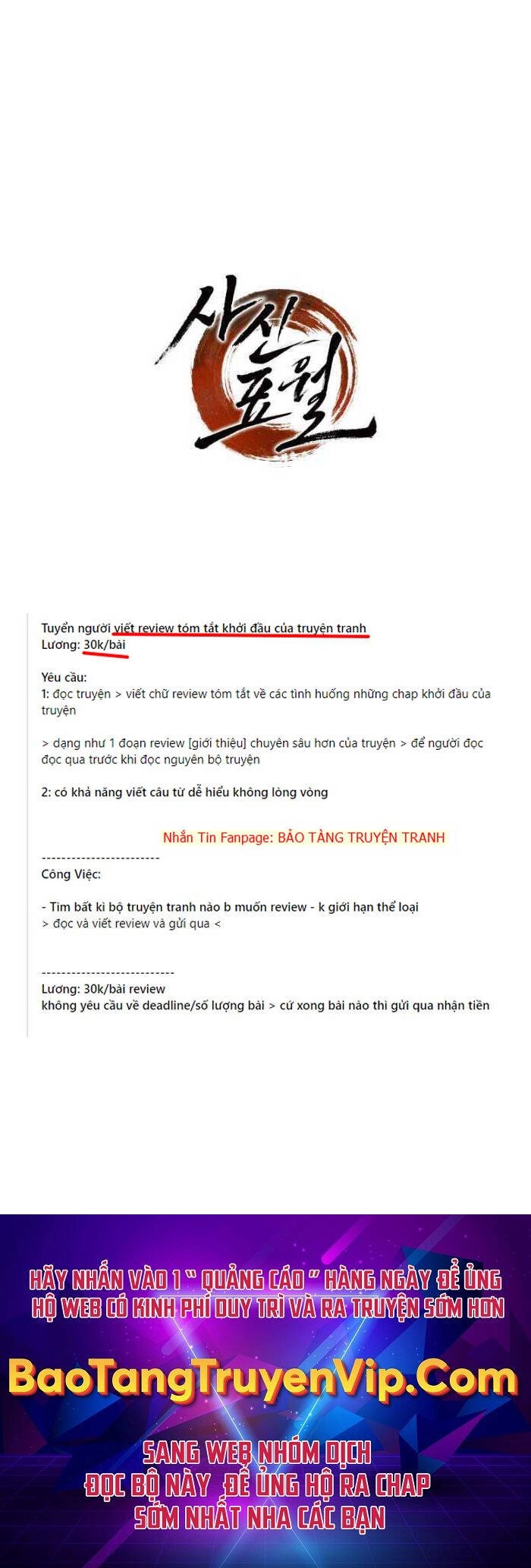 Tử Thần Phiêu Nguyệt Chapter 80 - 85