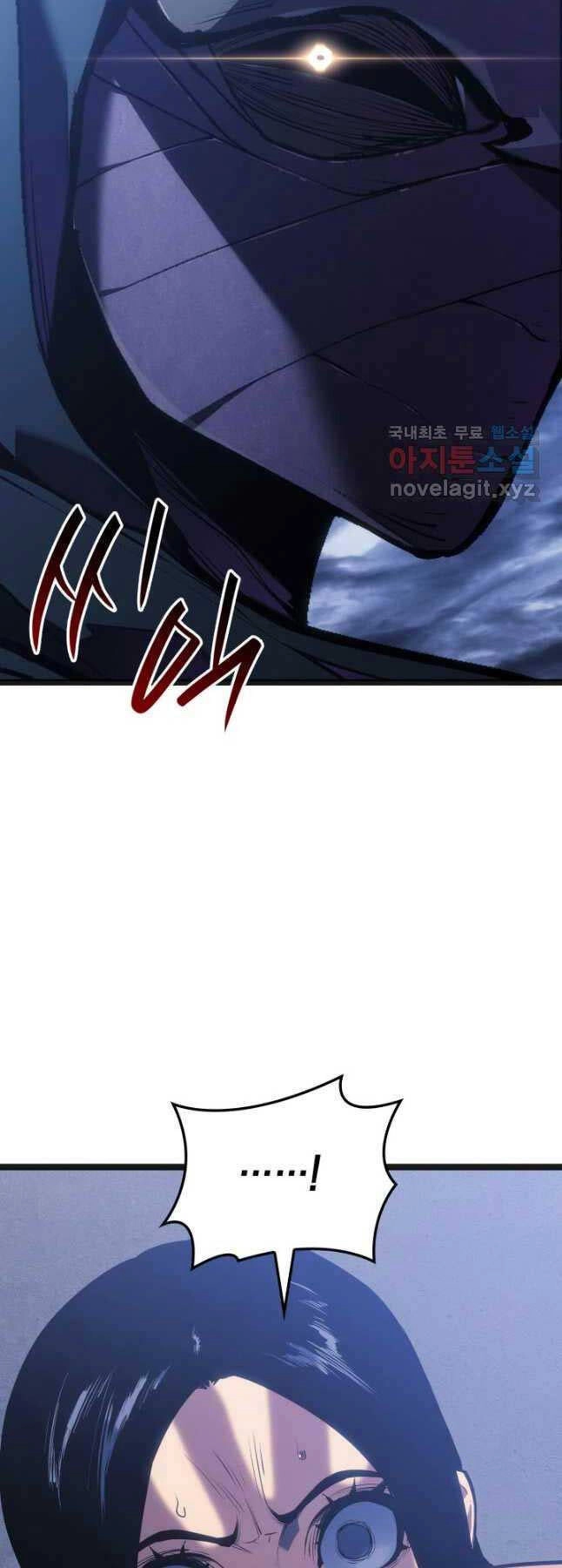 Tử Thần Phiêu Nguyệt Chapter 81 - 4