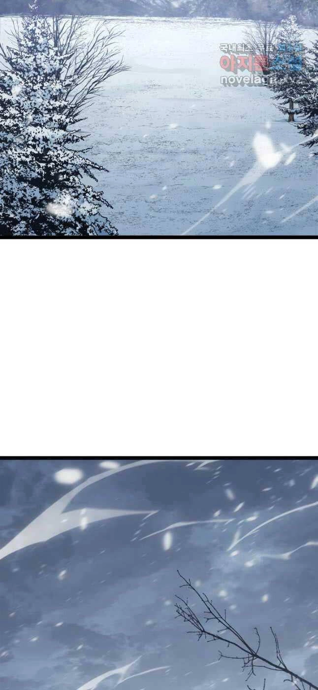 Tử Thần Phiêu Nguyệt Chapter 82 - 12