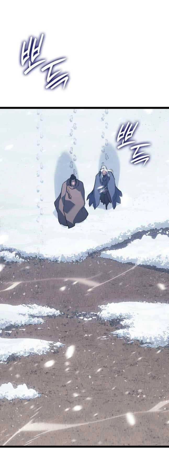 Tử Thần Phiêu Nguyệt Chapter 82 - 25