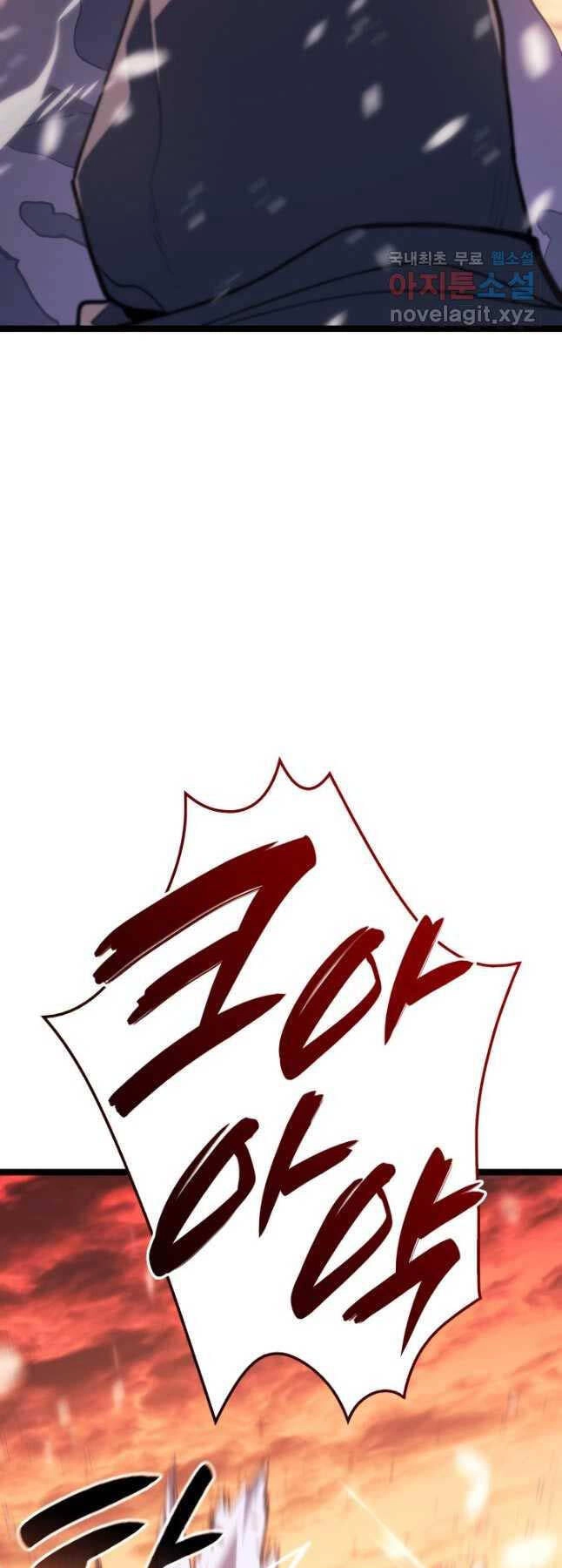 Tử Thần Phiêu Nguyệt Chapter 83 - 41