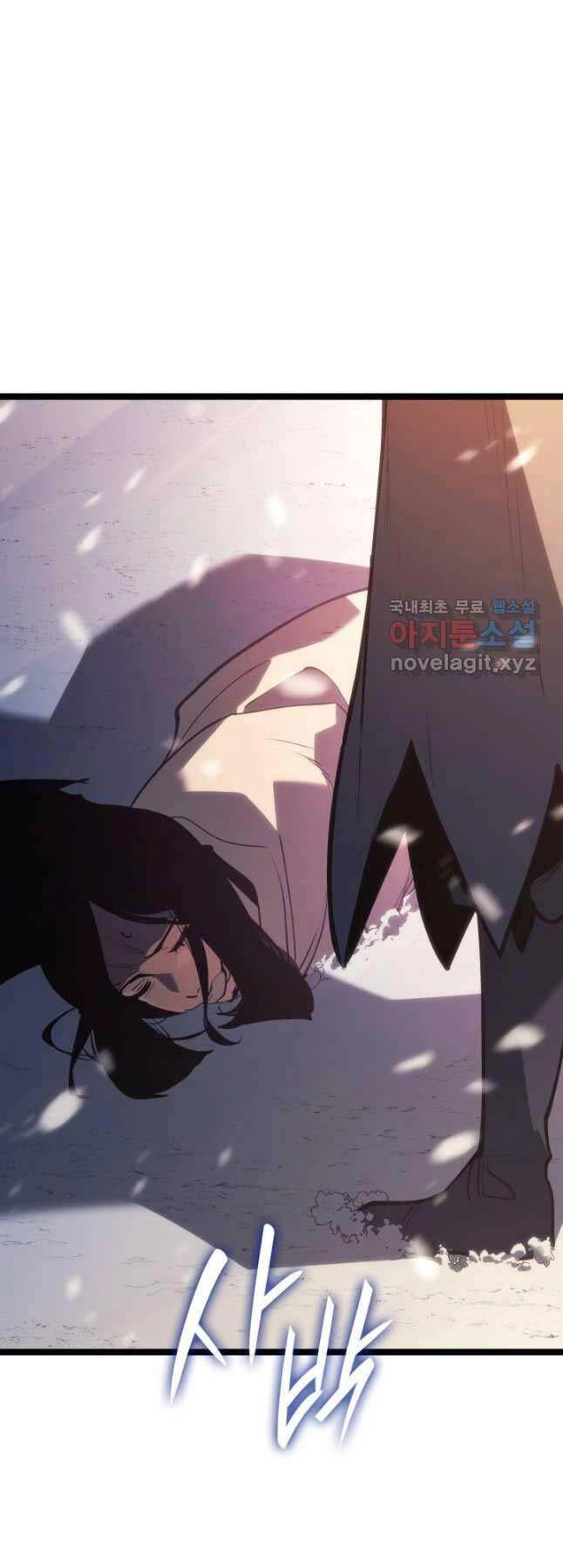 Tử Thần Phiêu Nguyệt Chapter 83 - 43