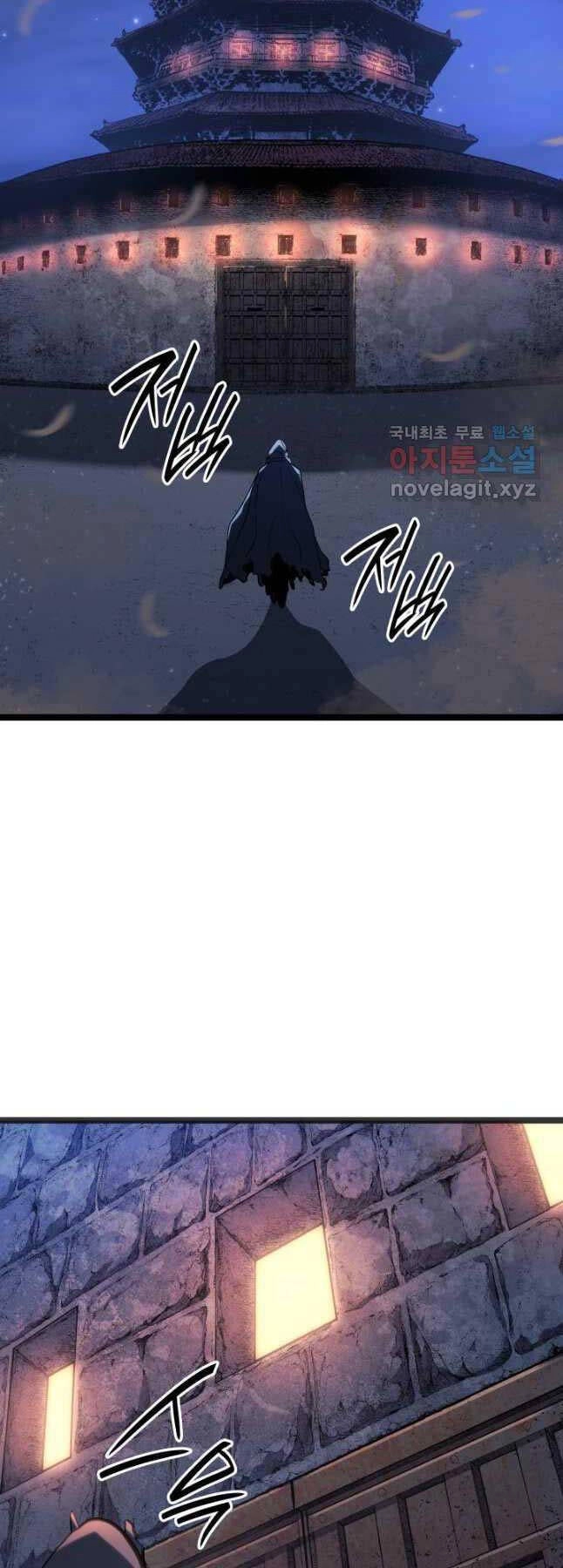 Tử Thần Phiêu Nguyệt Chapter 83 - 56