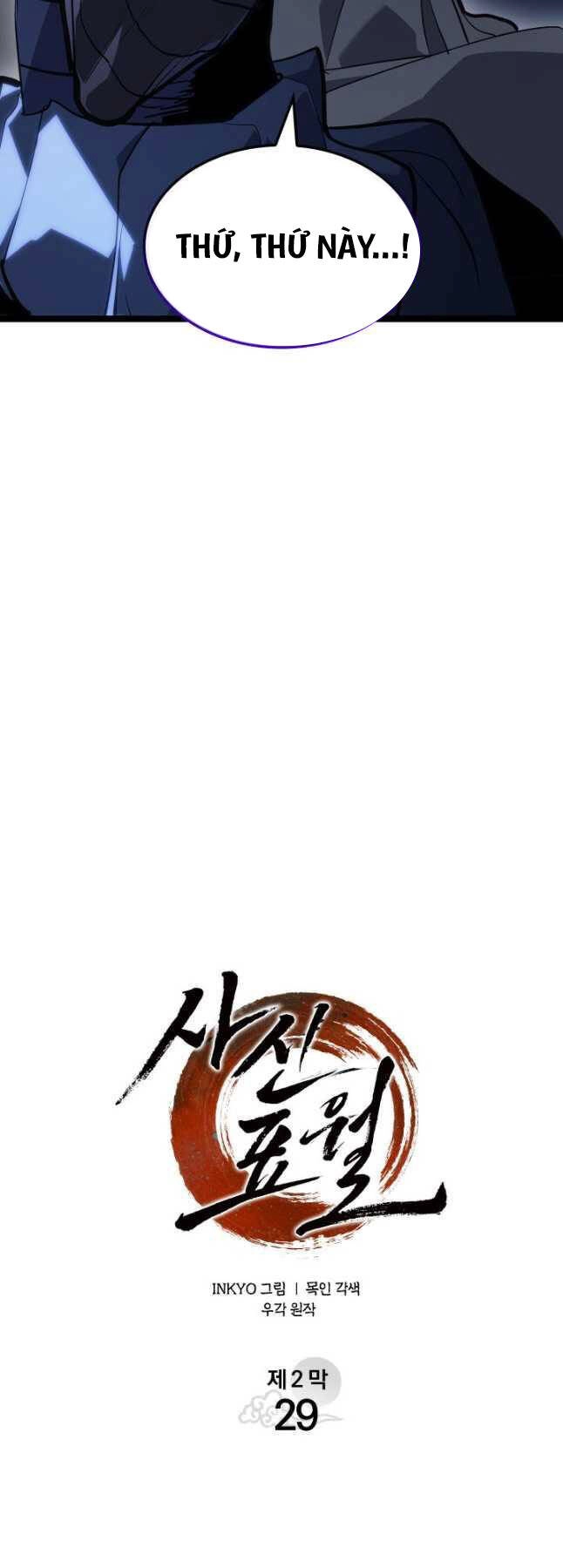 Tử Thần Phiêu Nguyệt Chapter 84 - 5