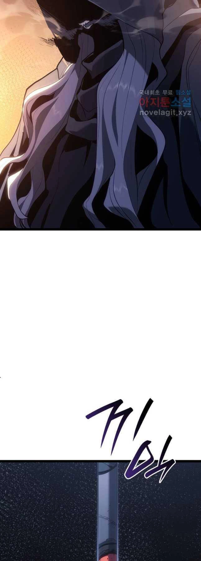 Tử Thần Phiêu Nguyệt Chapter 84 - 13