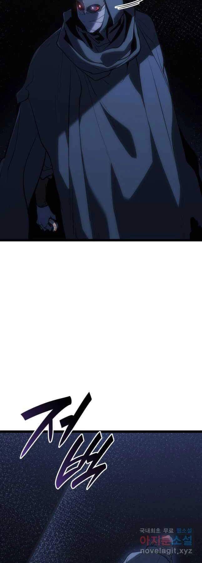 Tử Thần Phiêu Nguyệt Chapter 84 - 16