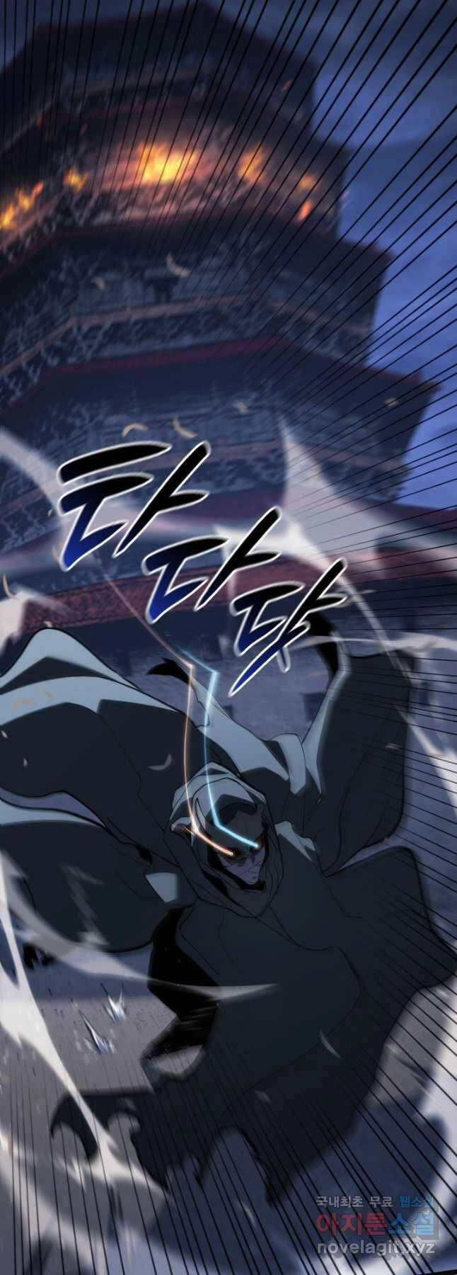 Tử Thần Phiêu Nguyệt Chapter 84 - 42