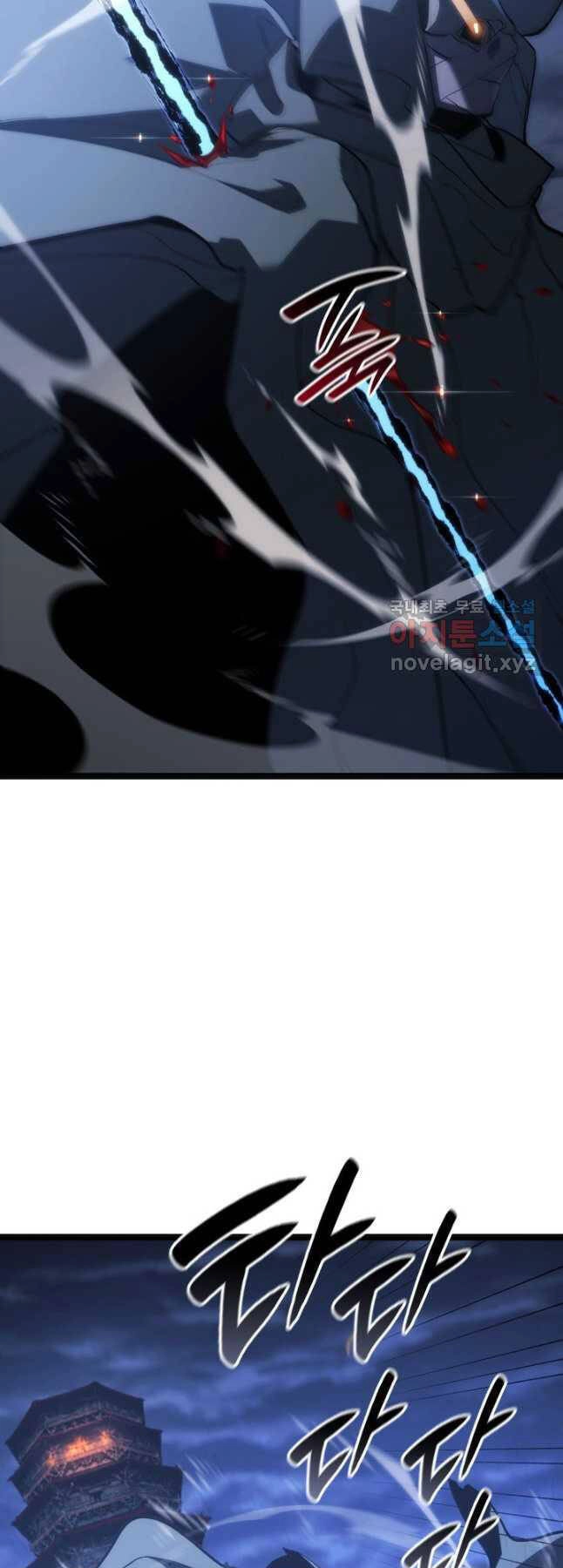 Tử Thần Phiêu Nguyệt Chapter 84 - 47