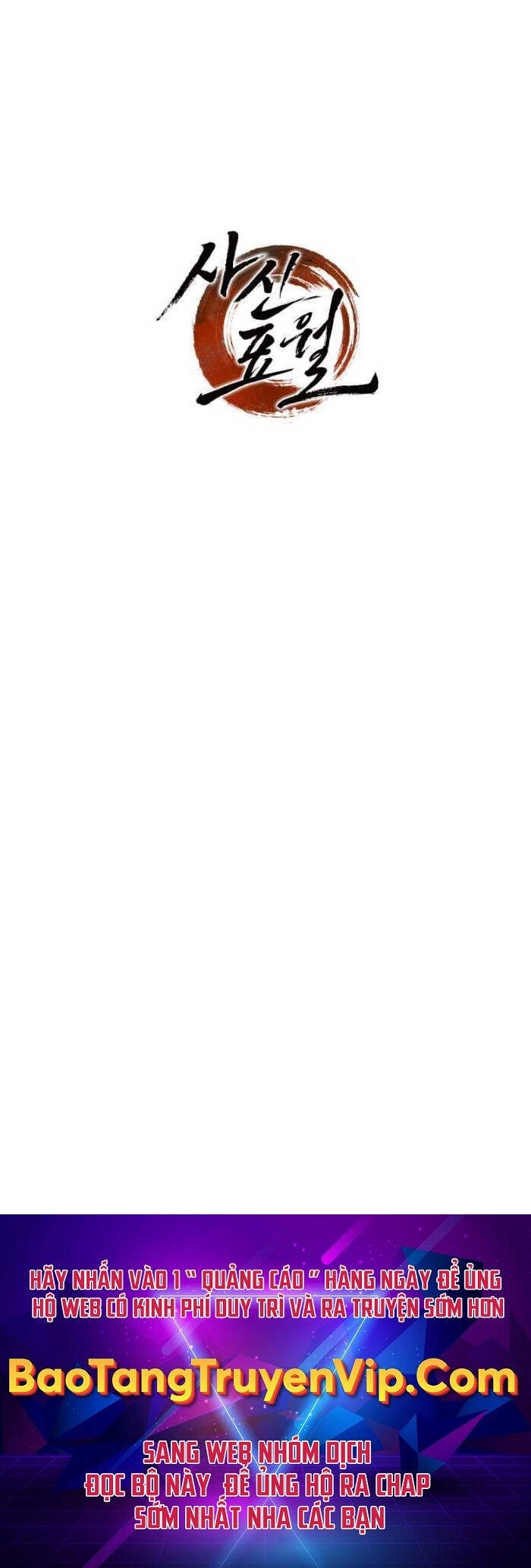 Tử Thần Phiêu Nguyệt Chapter 85 - 67