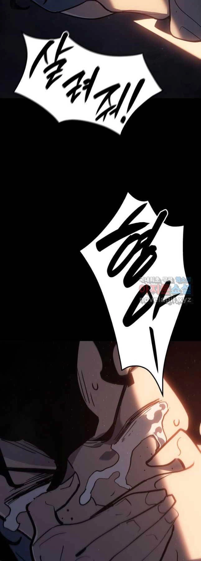 Tử Thần Phiêu Nguyệt Chapter 86 - 20