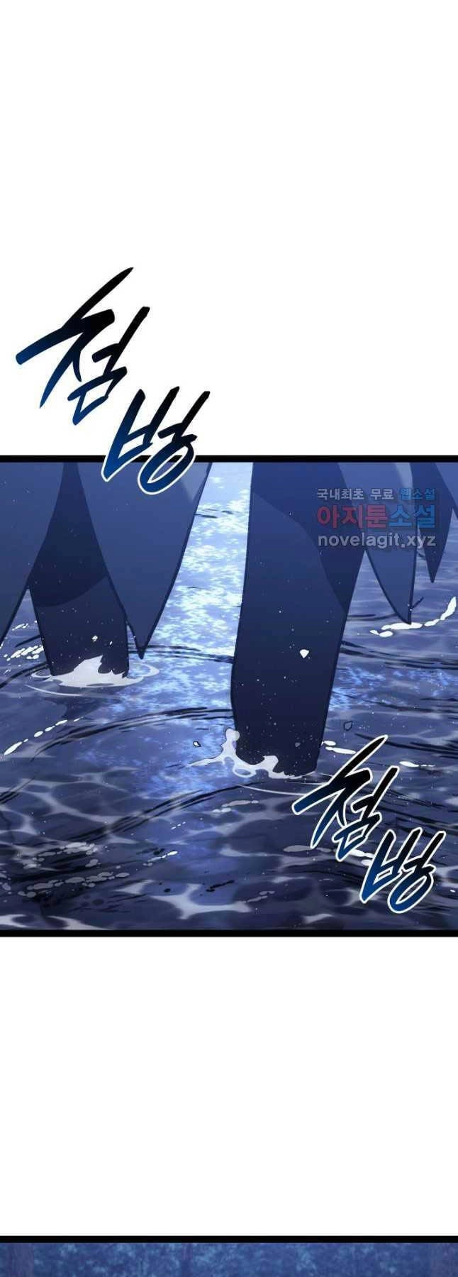 Tử Thần Phiêu Nguyệt Chapter 86 - 34