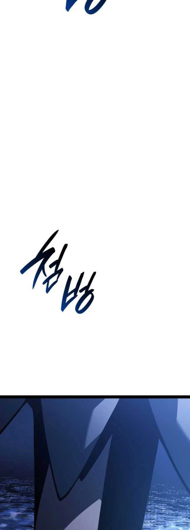 Tử Thần Phiêu Nguyệt Chapter 86 - 42