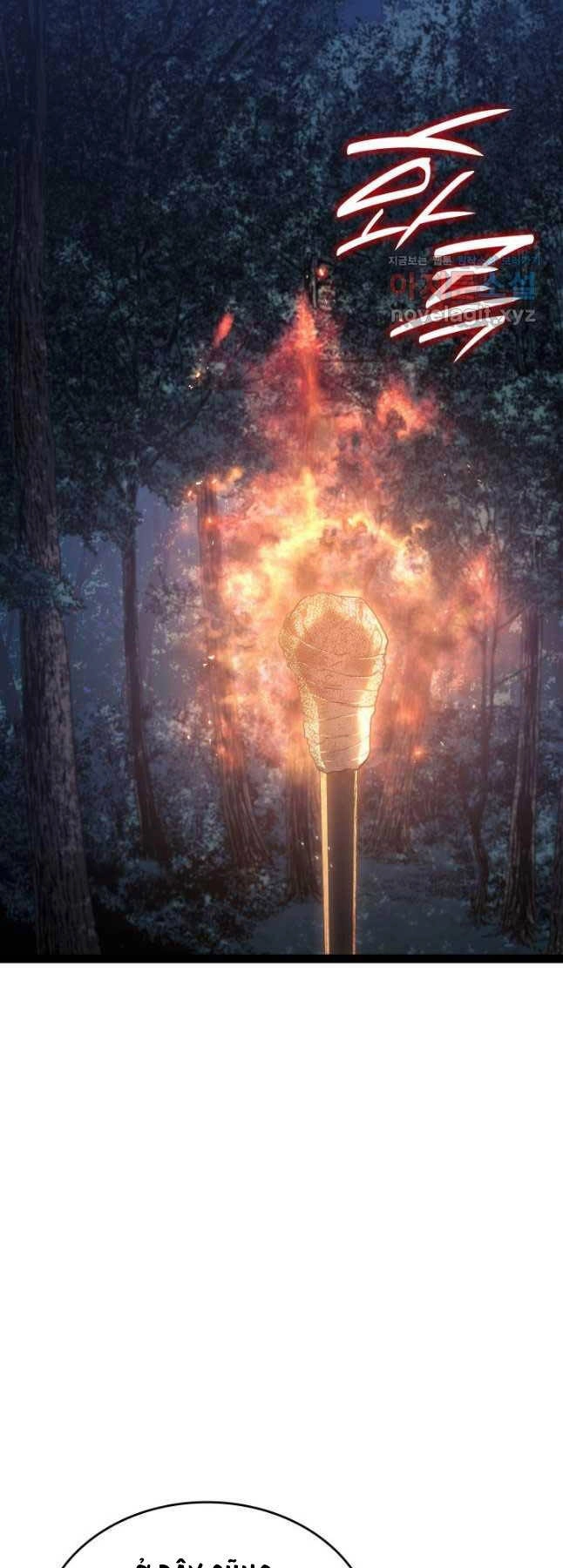 Tử Thần Phiêu Nguyệt Chapter 87 - 3