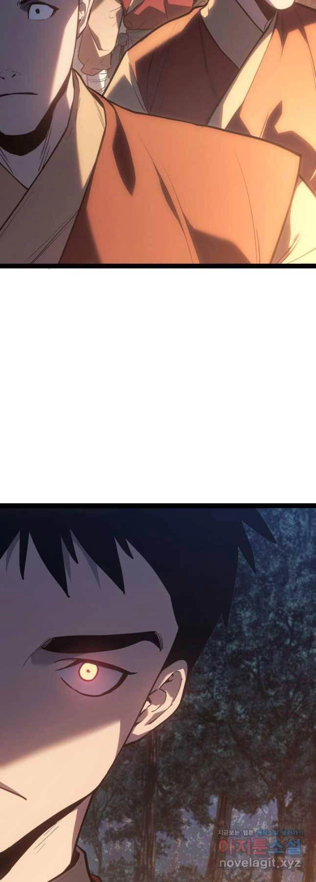 Tử Thần Phiêu Nguyệt Chapter 87 - 10