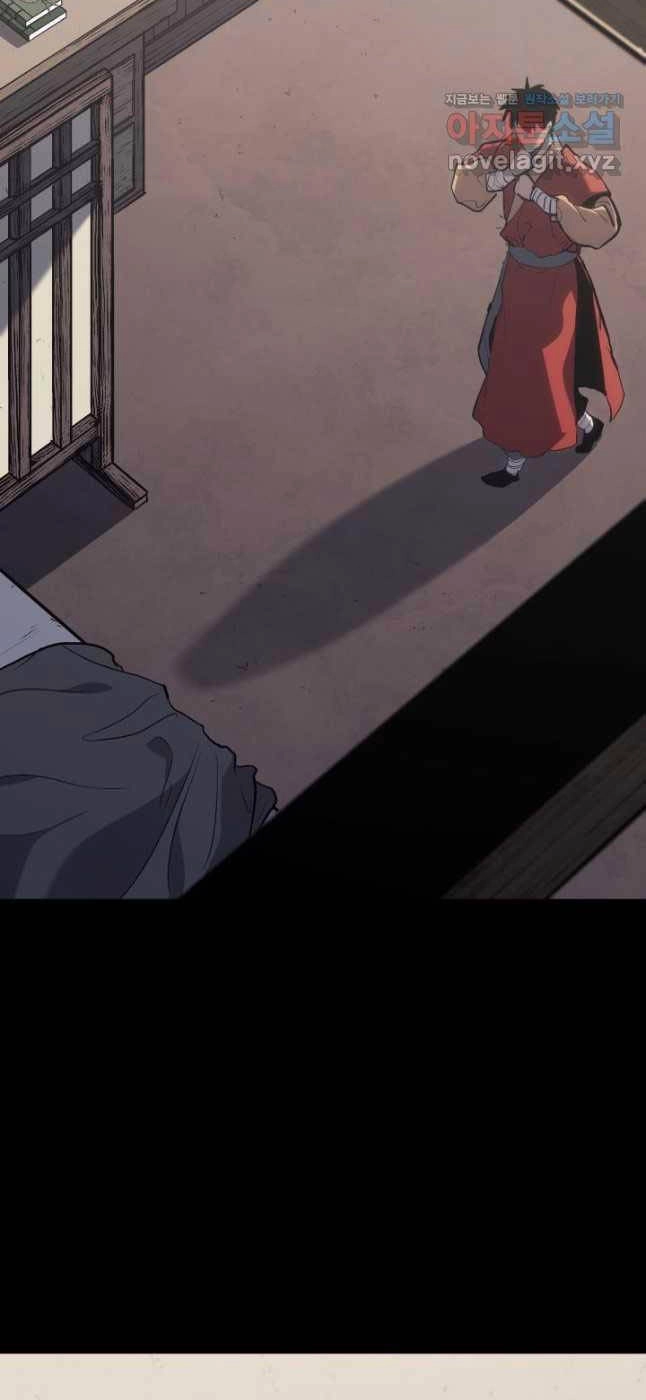 Tử Thần Phiêu Nguyệt Chapter 87 - 12