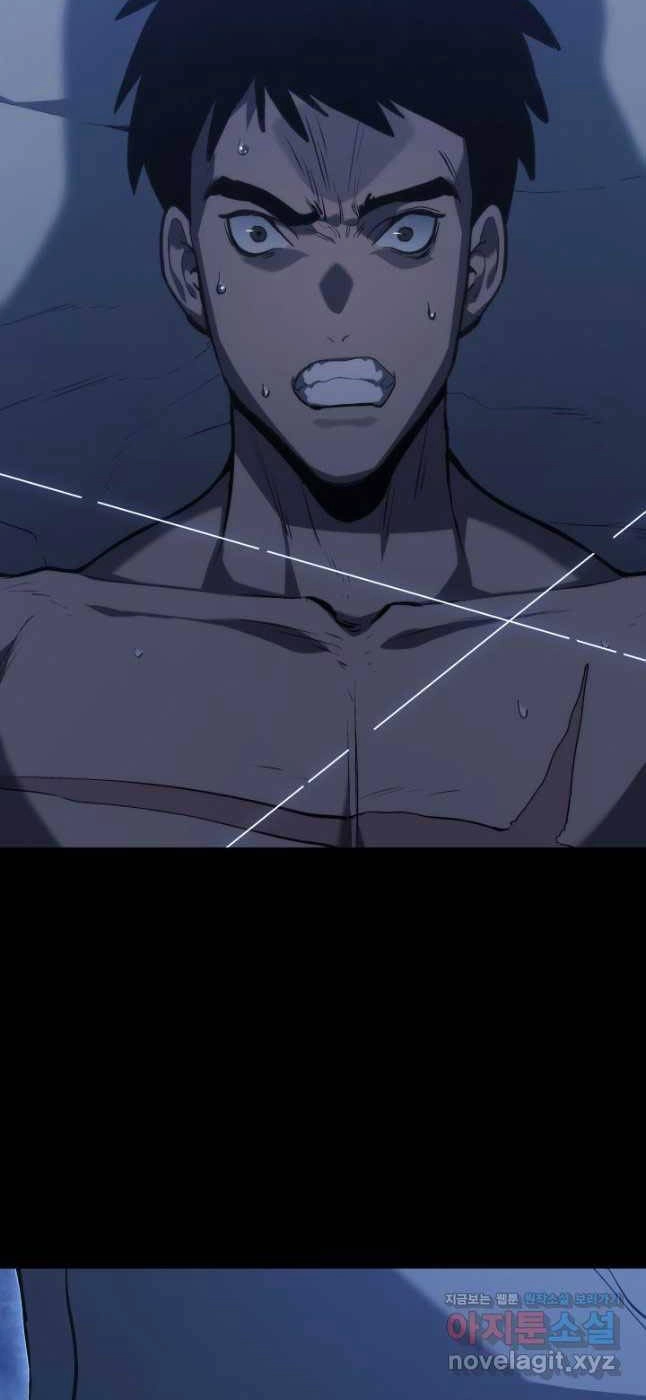 Tử Thần Phiêu Nguyệt Chapter 87 - 22