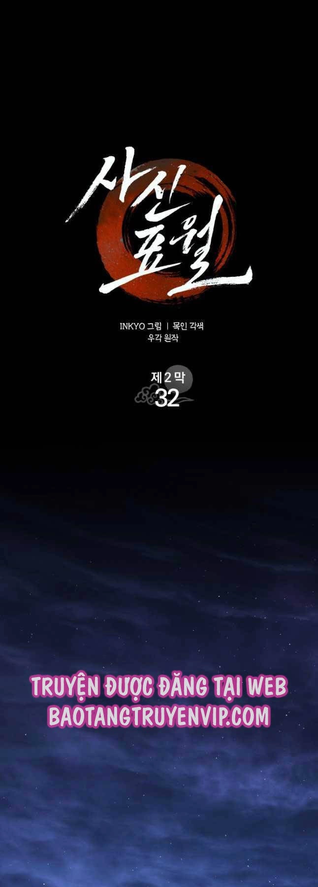 Tử Thần Phiêu Nguyệt Chapter 87 - 25