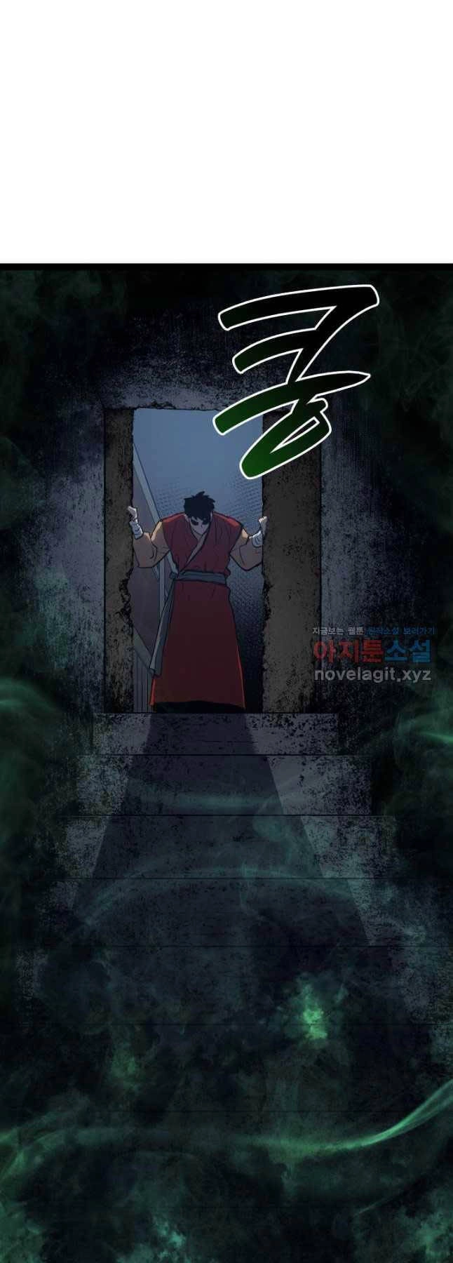 Tử Thần Phiêu Nguyệt Chapter 87 - 42