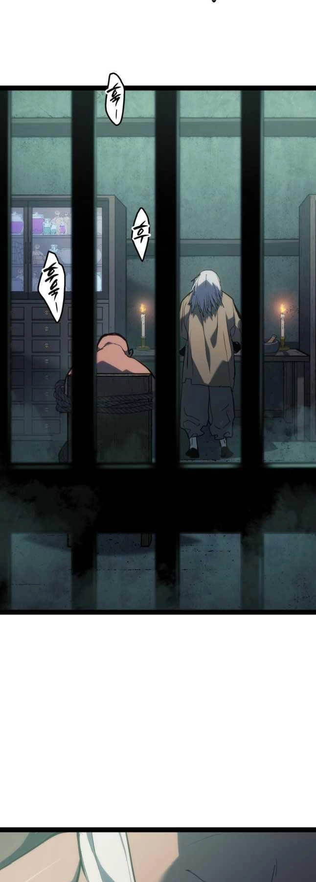 Tử Thần Phiêu Nguyệt Chapter 87 - 45