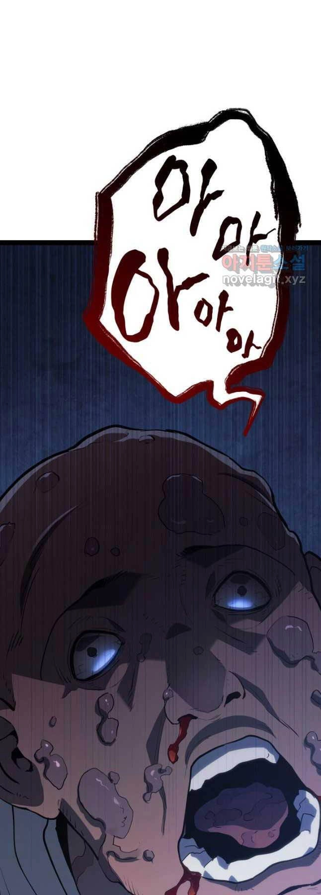 Tử Thần Phiêu Nguyệt Chapter 87 - 54