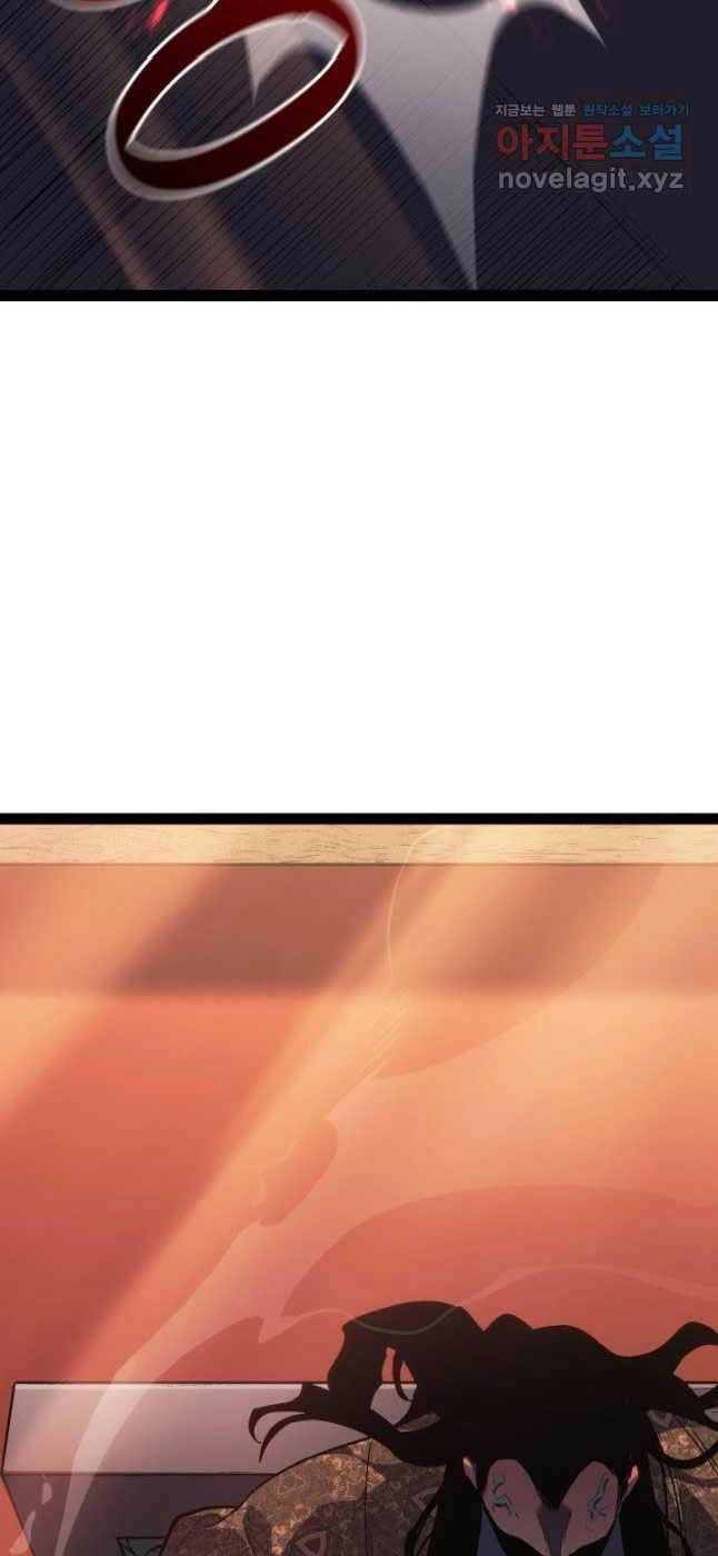 Tử Thần Phiêu Nguyệt Chapter 87 - 88