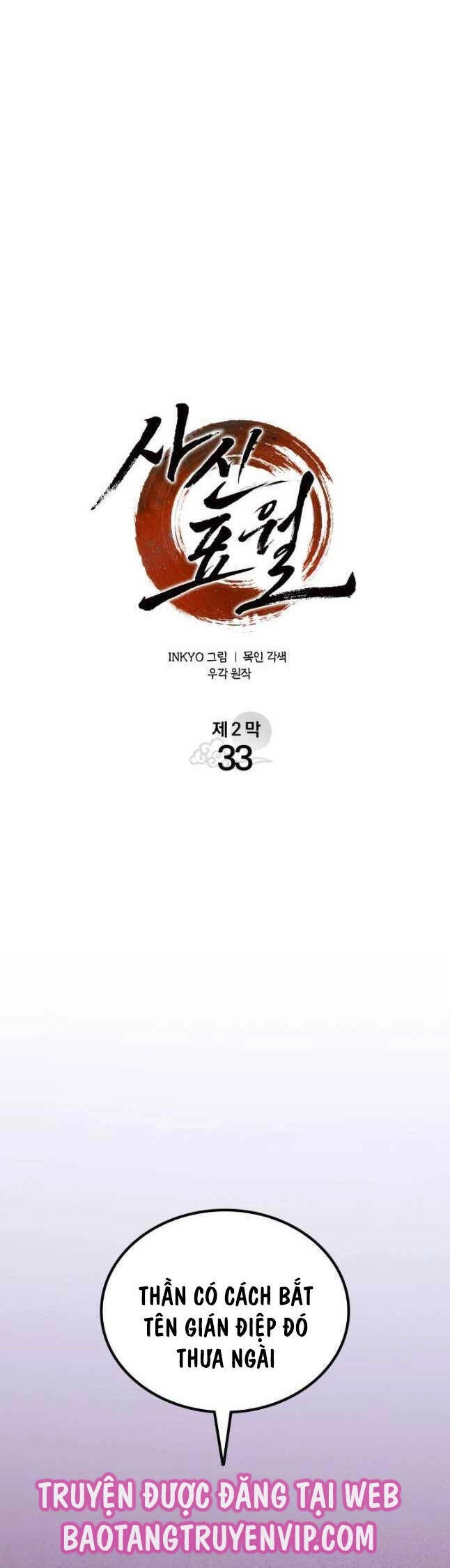 Tử Thần Phiêu Nguyệt Chapter 88 - 7