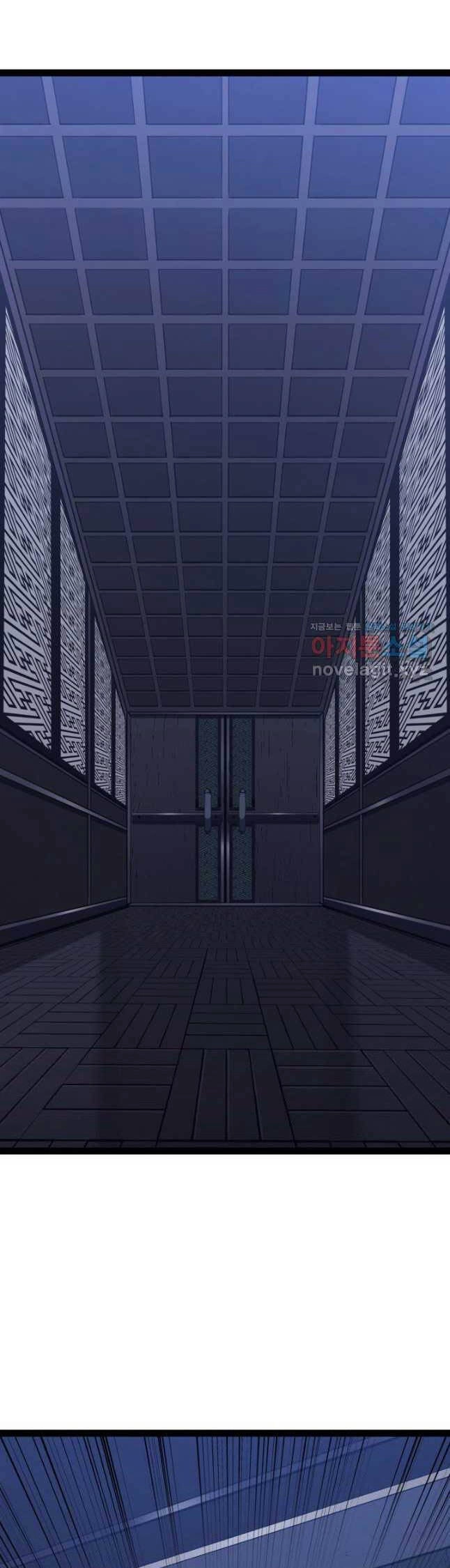 Tử Thần Phiêu Nguyệt Chapter 88 - 21