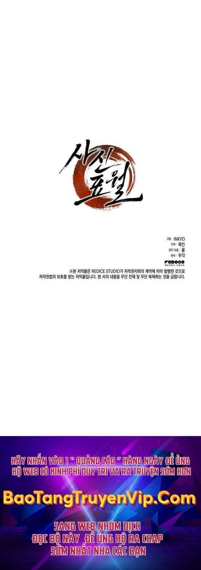 Tử Thần Phiêu Nguyệt Chapter 88 - 52