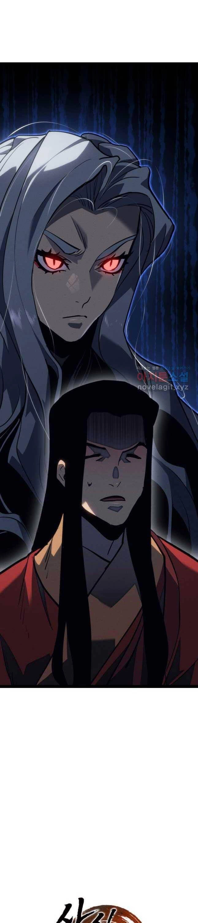 Tử Thần Phiêu Nguyệt Chapter 89 - 1