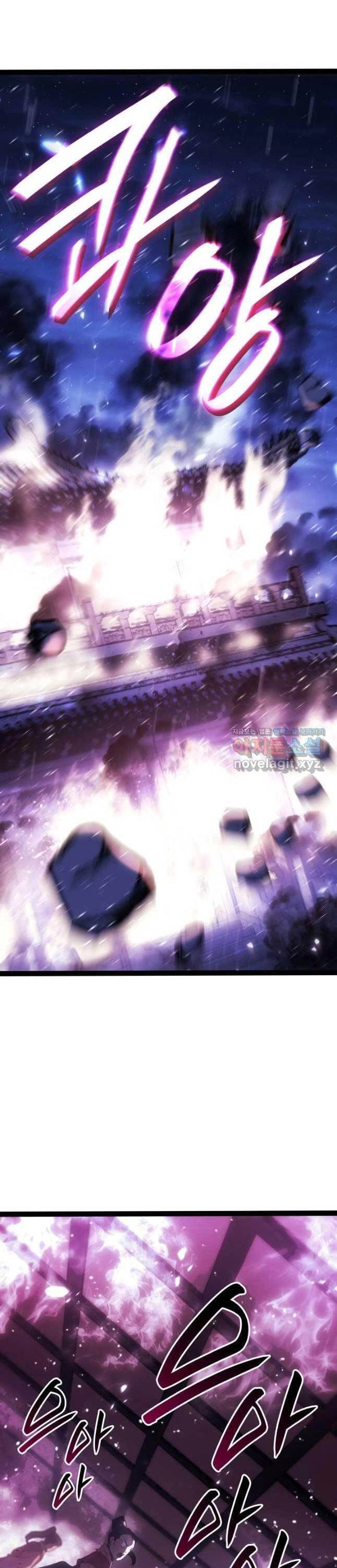 Tử Thần Phiêu Nguyệt Chapter 89 - 25