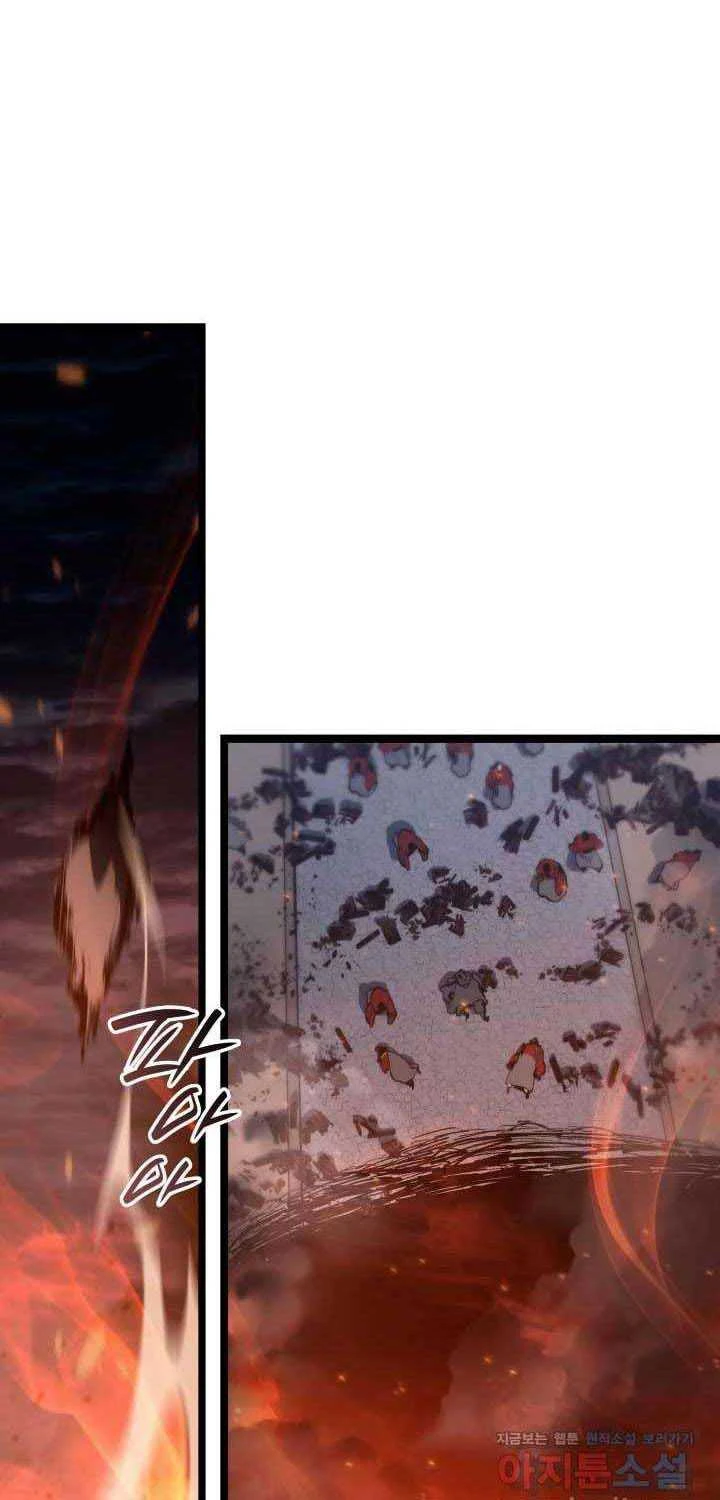 Tử Thần Phiêu Nguyệt Chapter 91 - 21