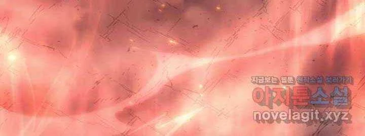 Tử Thần Phiêu Nguyệt Chapter 91 - 25