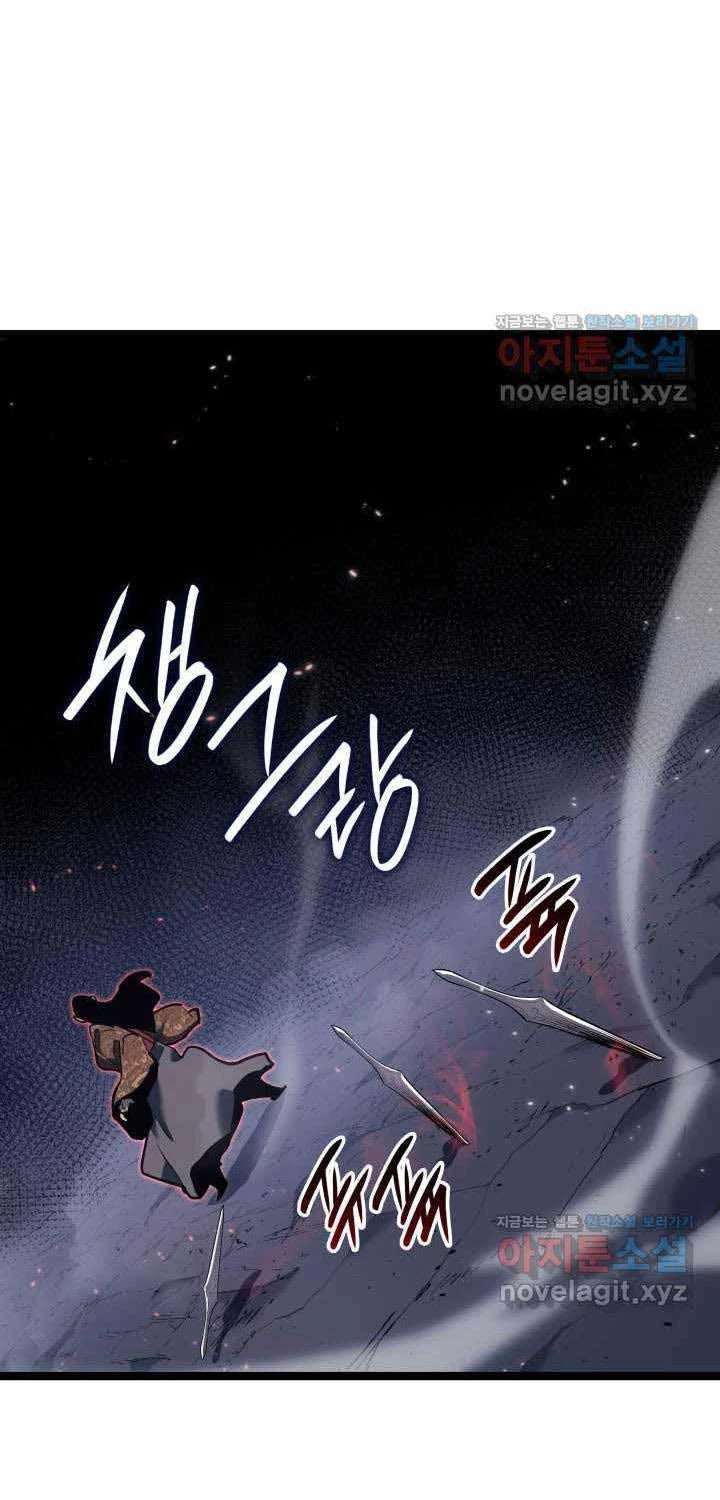 Tử Thần Phiêu Nguyệt Chapter 91 - 58