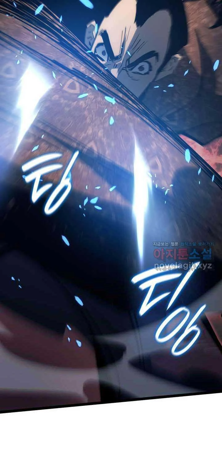 Tử Thần Phiêu Nguyệt Chapter 91 - 74