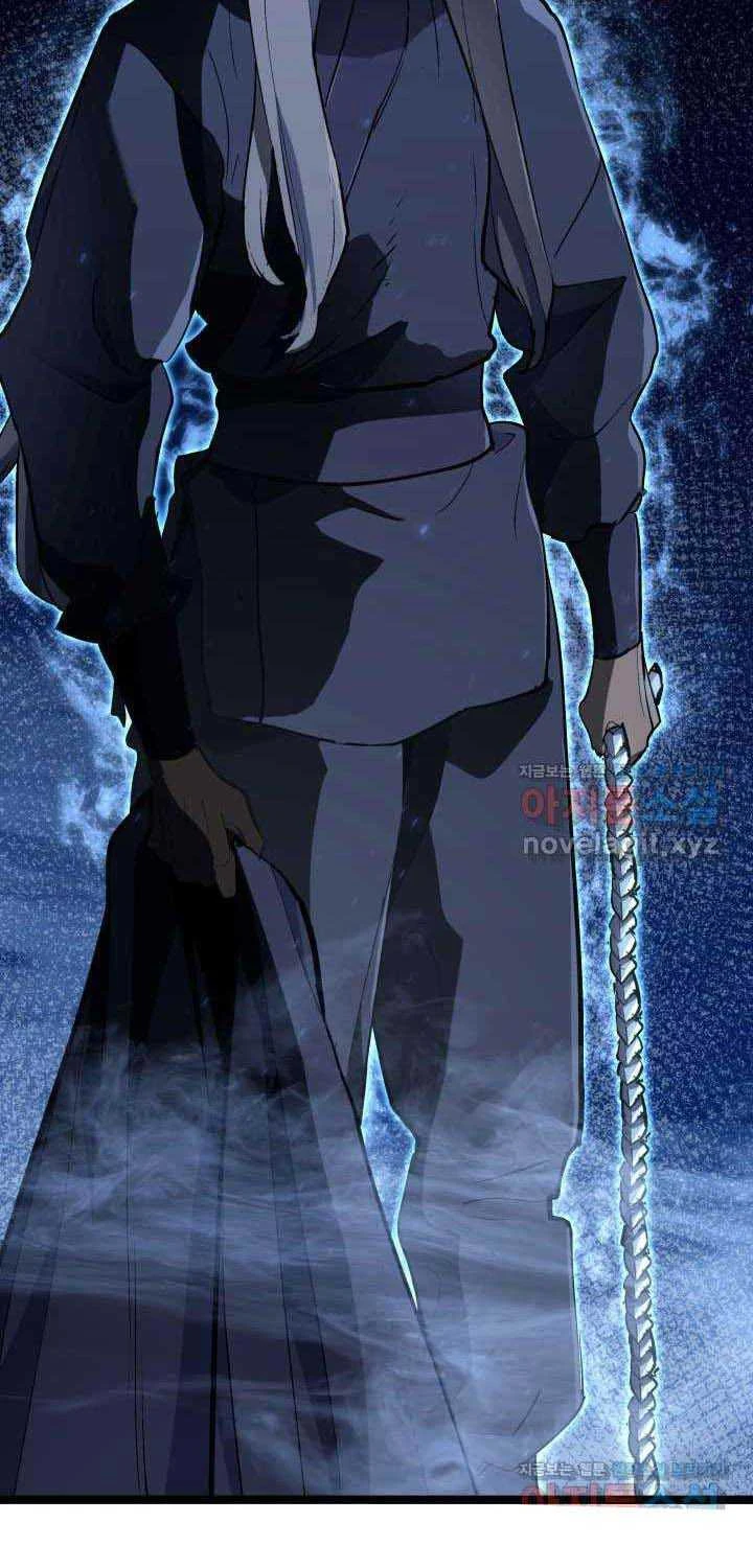 Tử Thần Phiêu Nguyệt Chapter 91 - 81