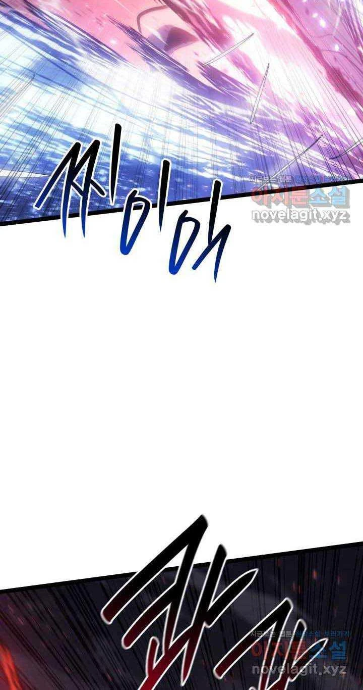 Tử Thần Phiêu Nguyệt Chapter 91 - 96