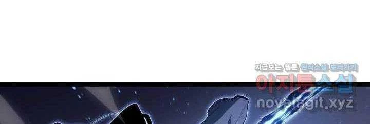 Tử Thần Phiêu Nguyệt Chapter 92 - 33