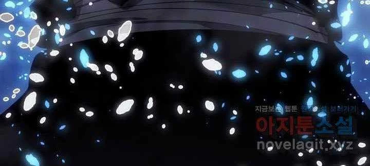 Tử Thần Phiêu Nguyệt Chapter 92 - 65