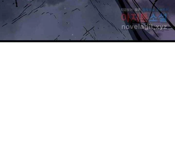 Tử Thần Phiêu Nguyệt Chapter 92 - 75