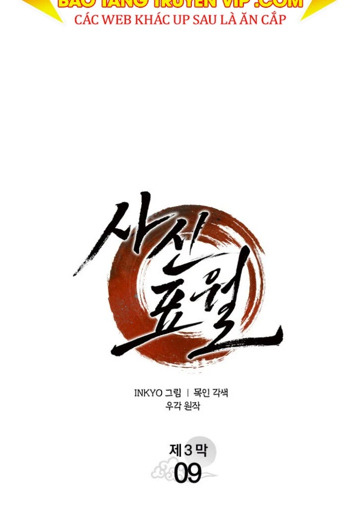 Tử Thần Phiêu Nguyệt Chapter 103 - 84