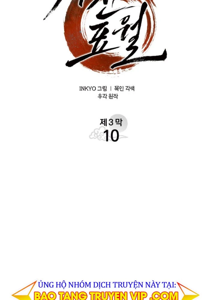 Tử Thần Phiêu Nguyệt Chapter 104 - 61