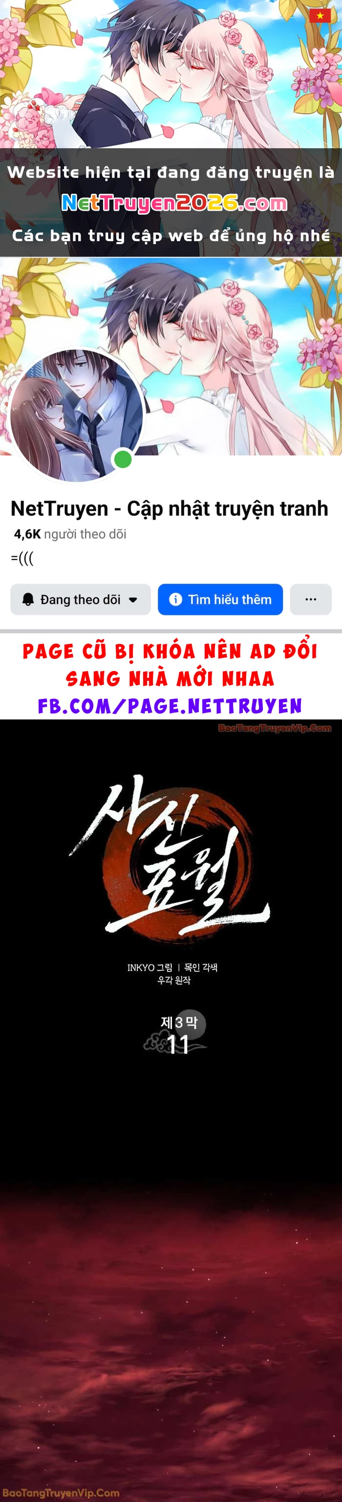 Tử Thần Phiêu Nguyệt Chapter 105 - 1