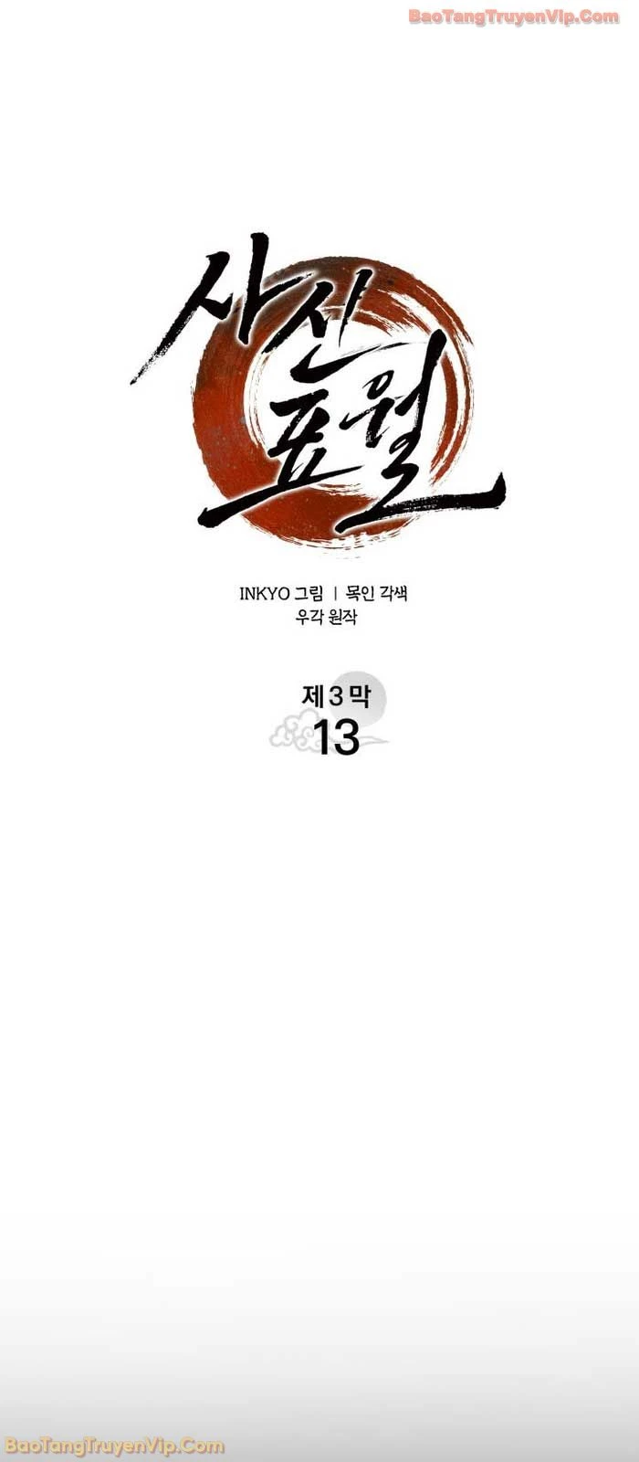 Tử Thần Phiêu Nguyệt Chapter 107 - 46