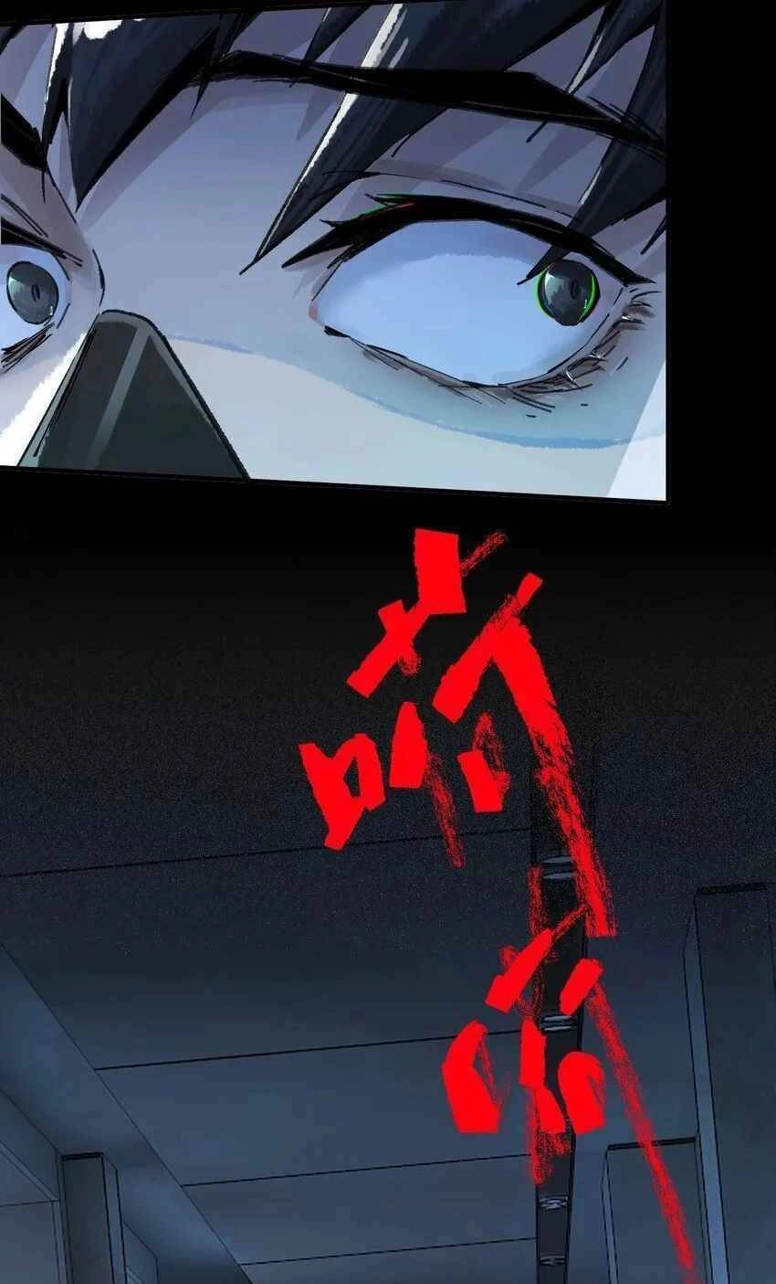 Thi Vương Đại Biến Chapter 1 - 20